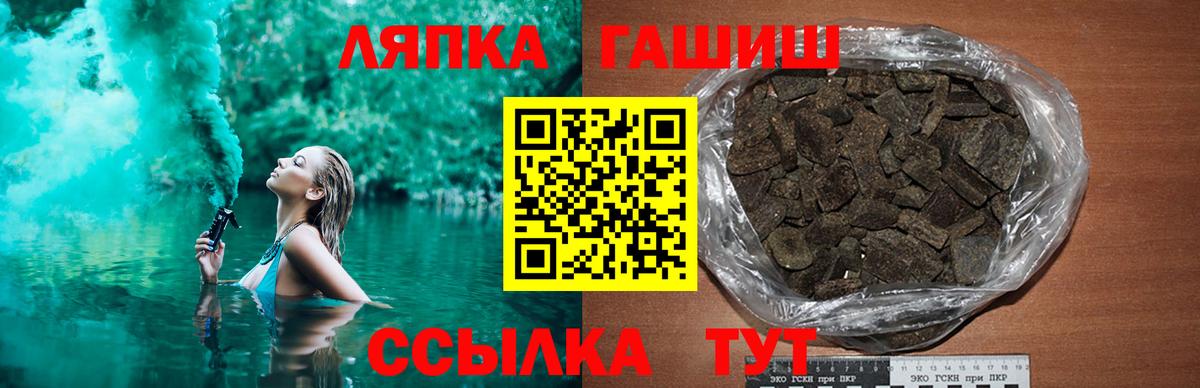ГАШ Ice-O-Lator Куйбышев