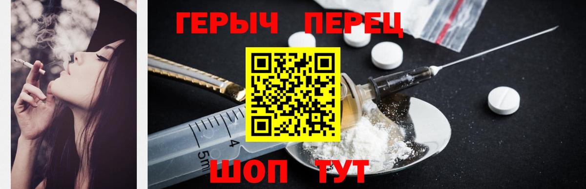 Героин Афган  Вход с VPN  Куйбышев 