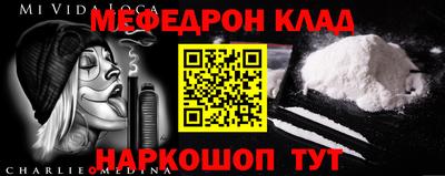амф Камышлов