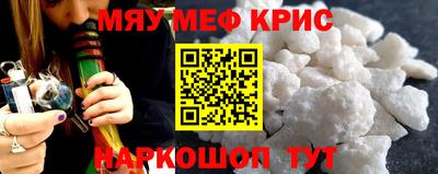 амф Камышлов