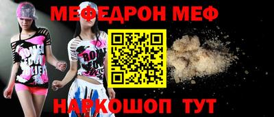 амф Камышлов