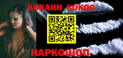 марки nbome Кинель