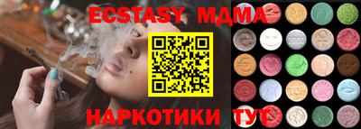ECSTASY Канаш