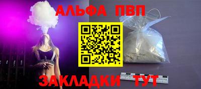 кристаллы Кингисепп