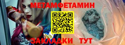 кристаллы Кингисепп