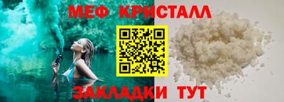 амф Камышлов