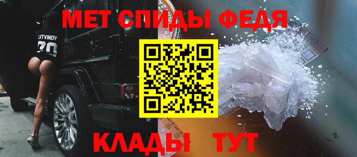 Первитин Декстрометамфетамин 99.9%  Вход с VPN  Куйбышев 