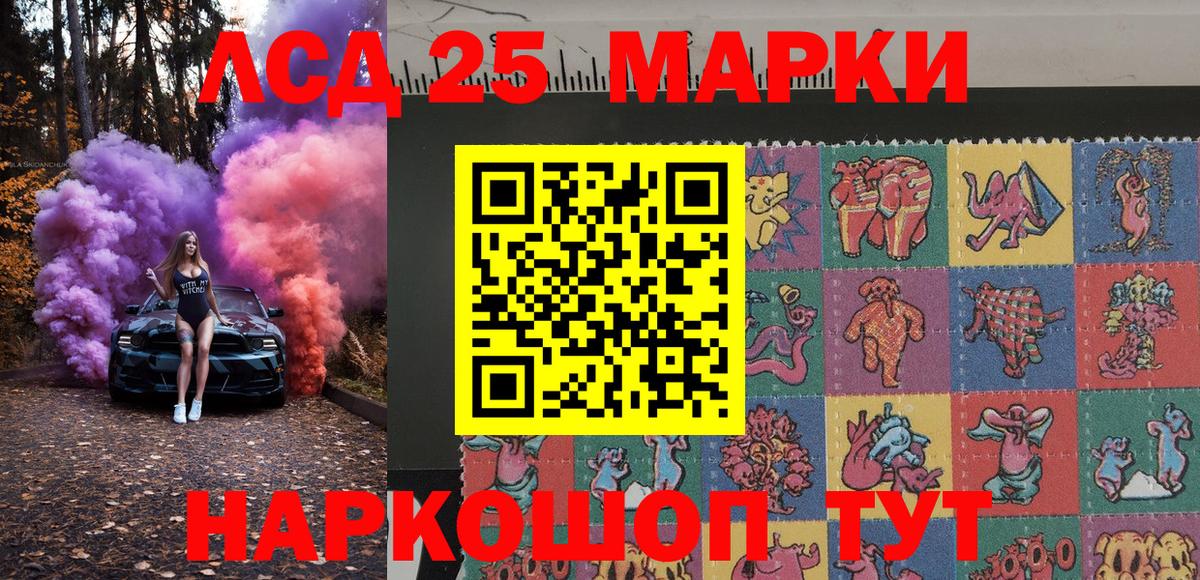 Мефедрон кристаллы  Канабис  Куйбышев  Вход с VPN 