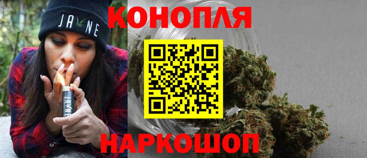 Марихуана индика Куйбышев